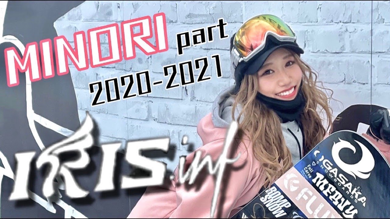 【吉村美乃梨】IRIS.inf 2020-2021 season 【FREESTYLE CARVING】