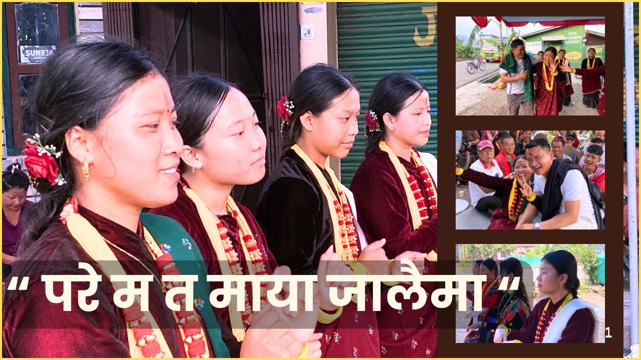 Pare ma ta maya jalaima_परे म त माया जालैमा