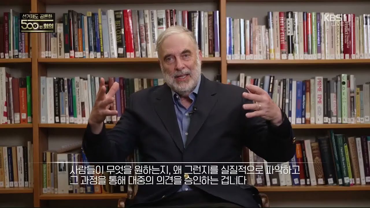 Prof. James Fishkin wyjaśnia istotę sondaży deliberatywnych