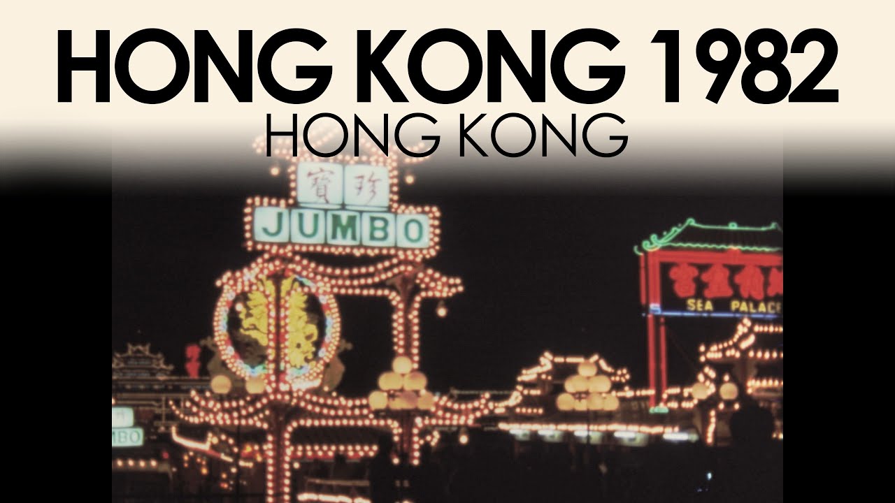 Hong Kong in the 1980s | 8mm Archive Footage of Aberdeen, Markets & Jumbo Kingdom
