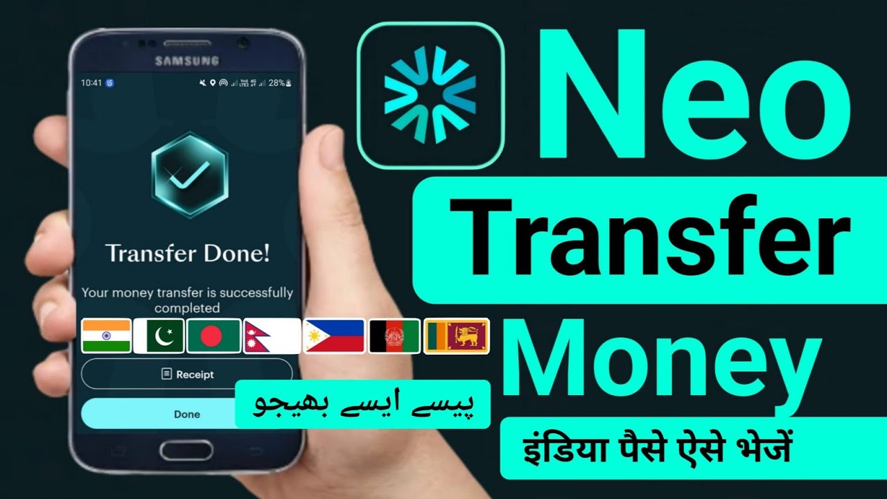 Neo international Transfer | Neo Se Paise Kaise Transfer Kare | Neo Snb international Transfer