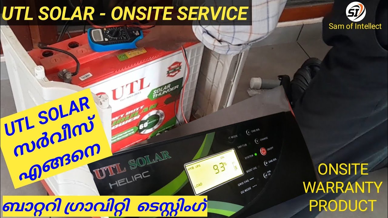 UTL SOLAR  onsite service, ബാറ്ററി ഗ്രാവിറ്റി ടെസ്റ്റിംഗ്, UTL Technician Onsite Testing.