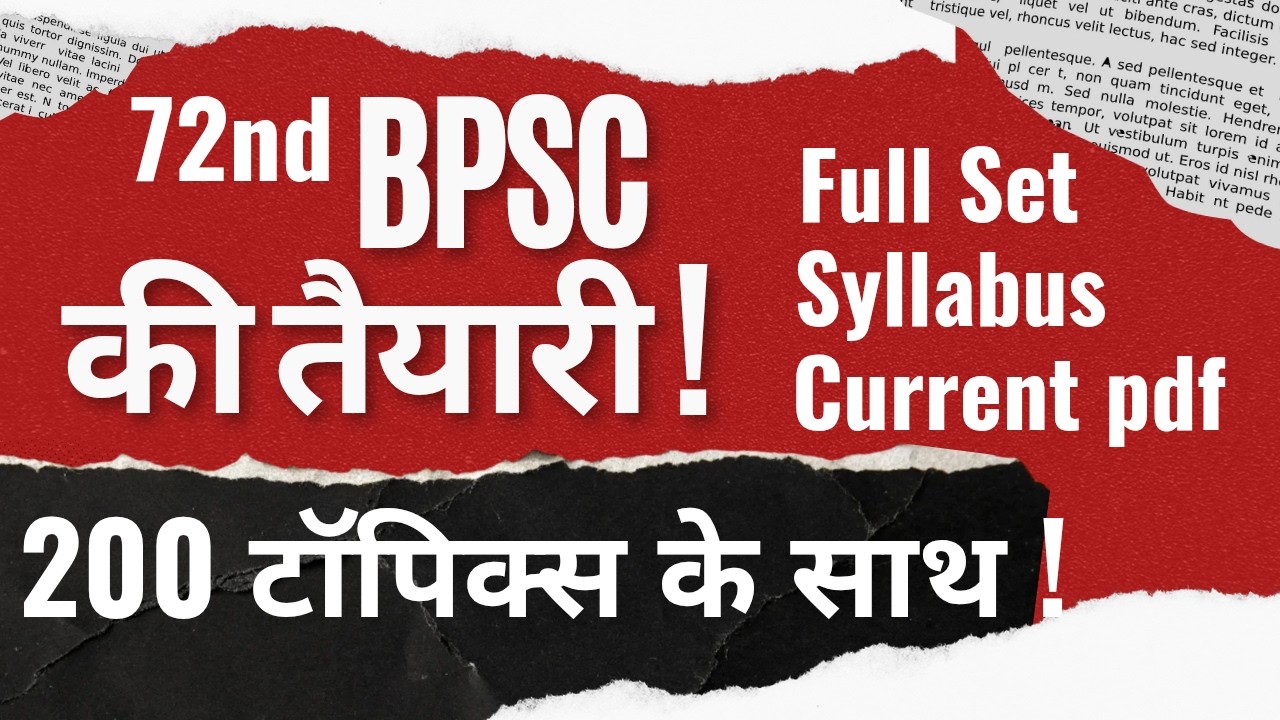 72nd BPSC || BPSC Ki Full Taiyari || Full Set - Syllabus - Current PDF !!