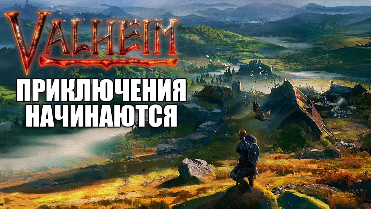|Игра Vallheim Mistlands, Вальхейм туманные земли| - начало вечного приключения, Стрим #2
