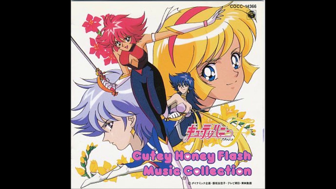 Cutie Honey Flash Music Collection ~ Ashita no Door: The Theme of Kisaragi Honey (Instrumental) HQ
