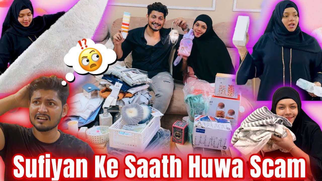 Nida Ne Shopping Ke Naam Pe Ki Sufiyan Ke Saath Scam 😰 | Sufiyan and Nida ❤️
