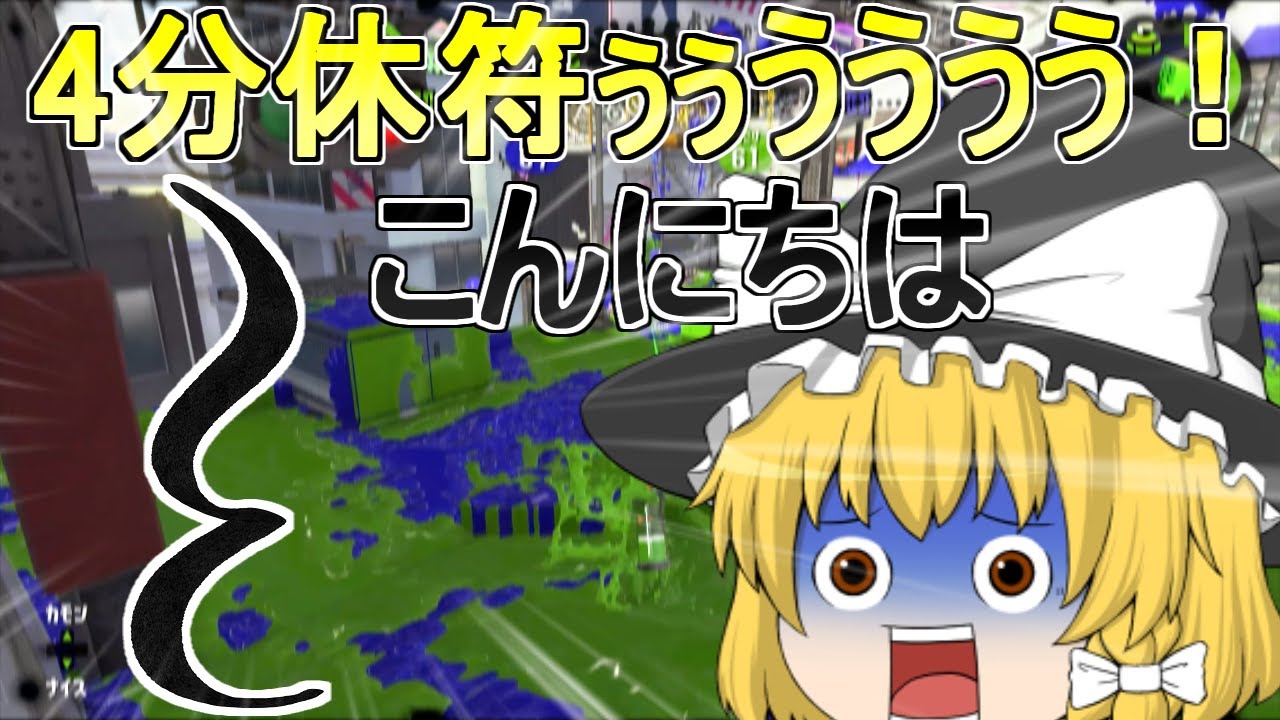 [スプラトゥーン2] 2020年最初の動画！今年もよろしくぅ！ [ゆっくり実況]