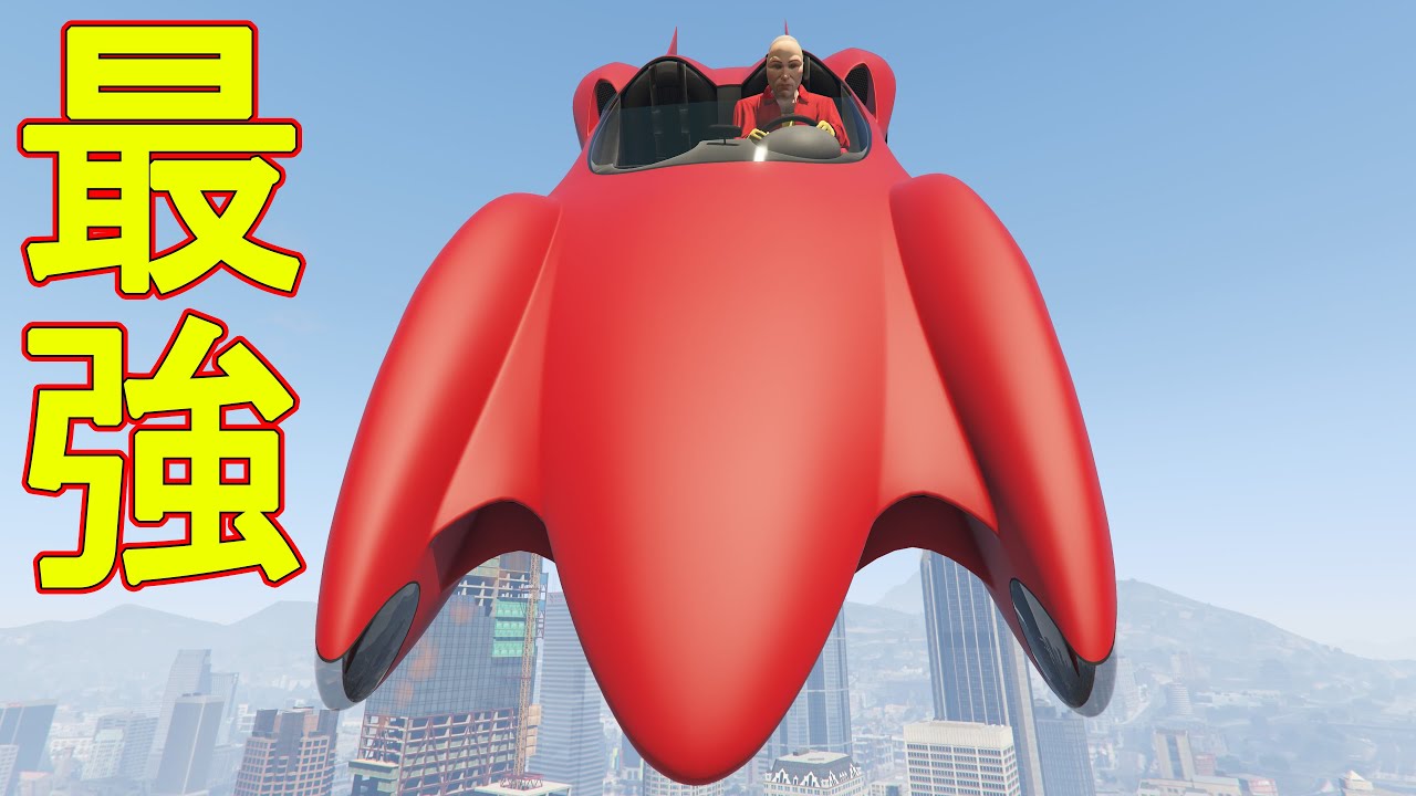 最強のチート級兵器で荒らすぞおおおおおお　(PK 荒らし)　【GTA5】