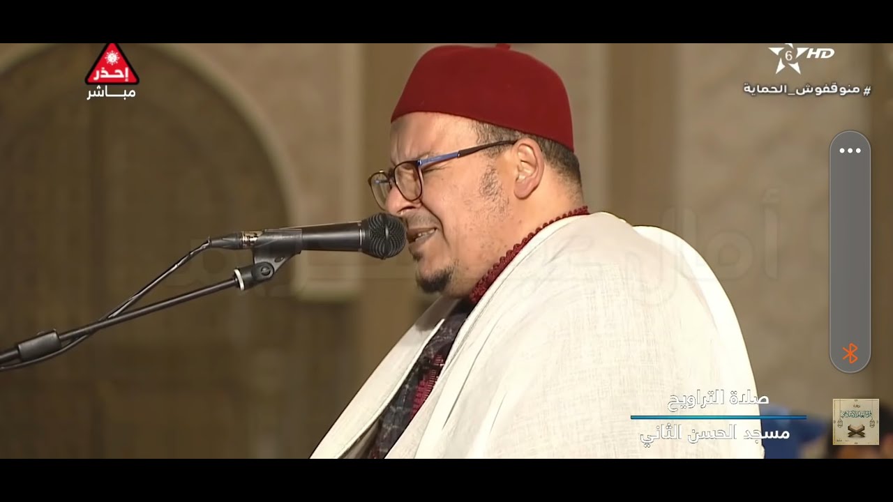 قراءة حجازية ترفع لأول مرة للشيخ عمر القزابري من رمضان 1427 ماتيسر من سورة المؤمنون (نادرة)