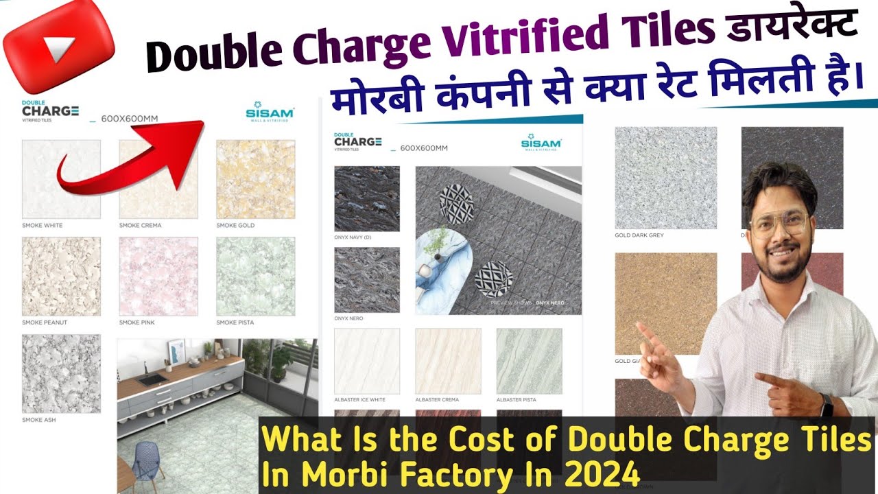 Double Charge Vitrified Tiles डायरेक्ट मोरबी कंपनी से क्या रेट मिलती है। Double Charge New Rate 2024