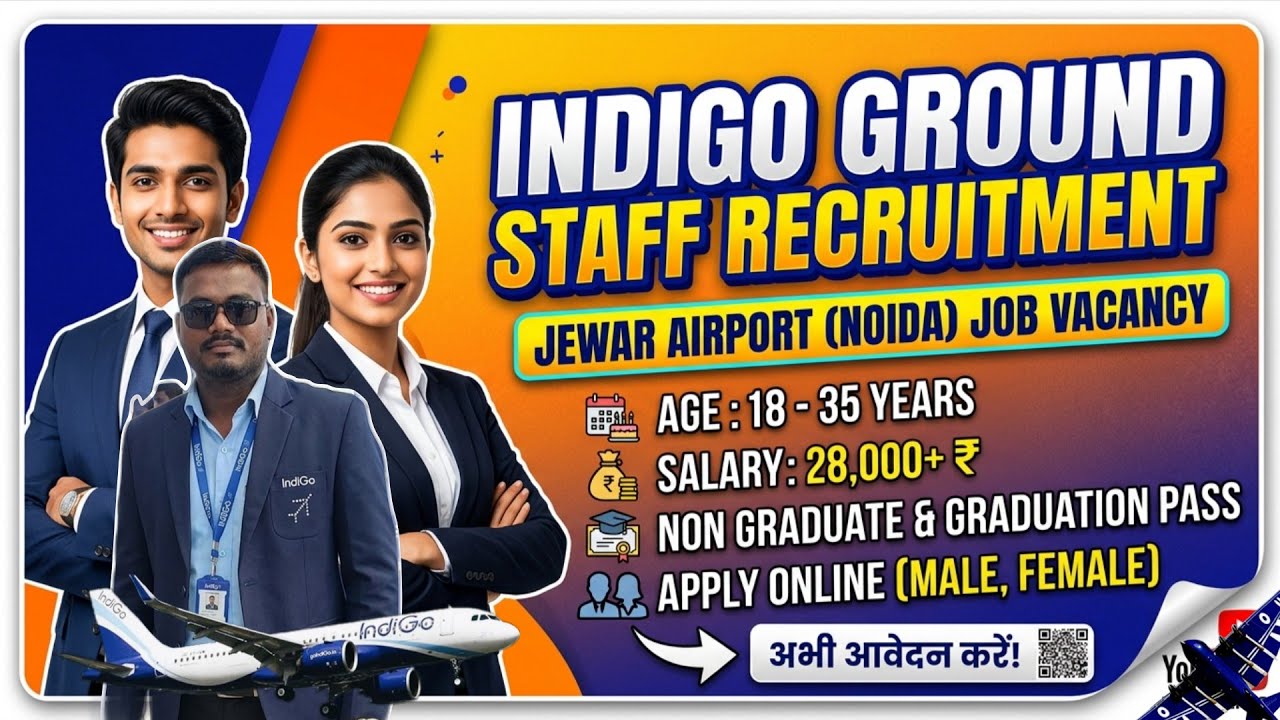 Jewar Airport New Job Vacancy 2026 | IndiGo Ground Staff Salary & Selection Process | Apply online ✅