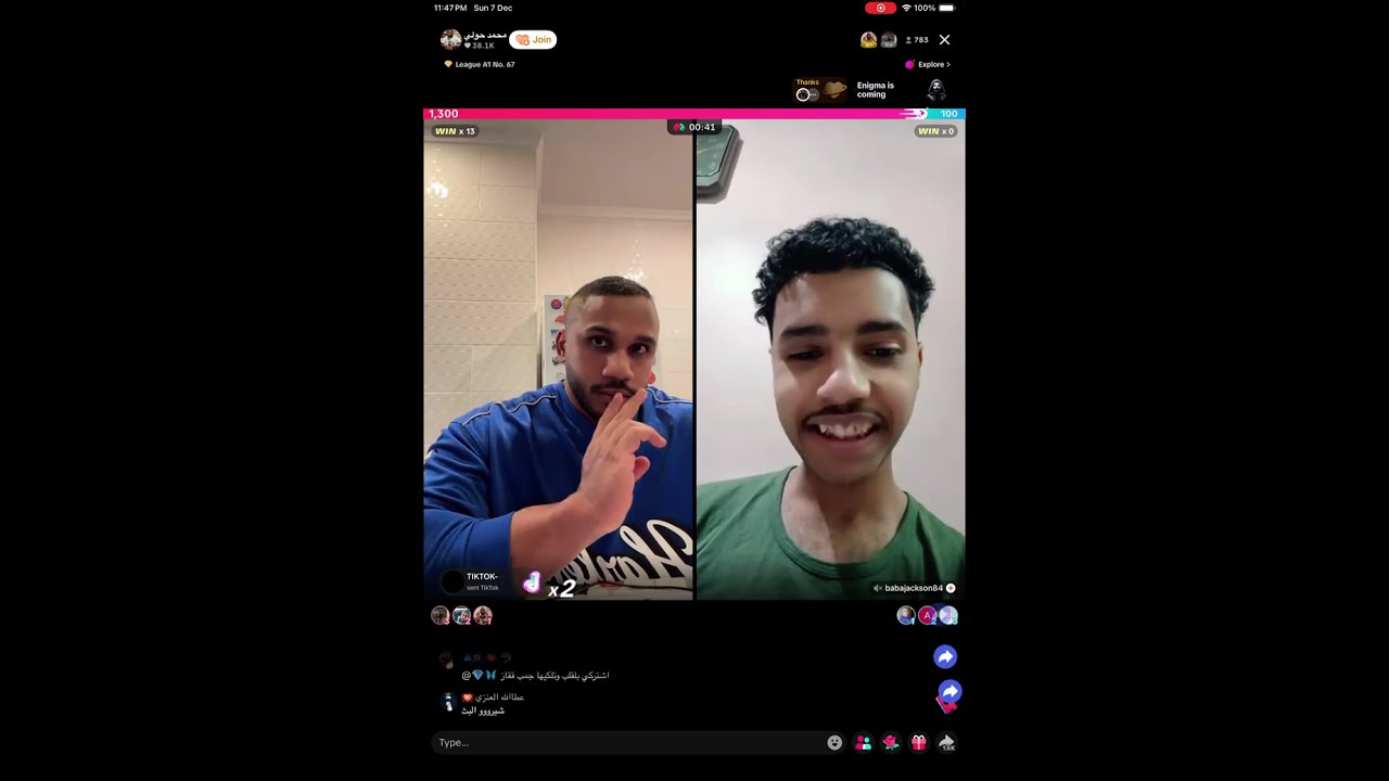 لايف تيك توك محمد حولي 07.12.2025