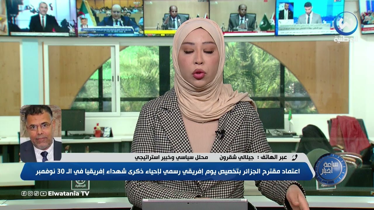 الاتحاد الإفريقي يعتمد إعلان الجزائر حول جــ.ـرائم الاستــ.ـعمار في إفريقيا
