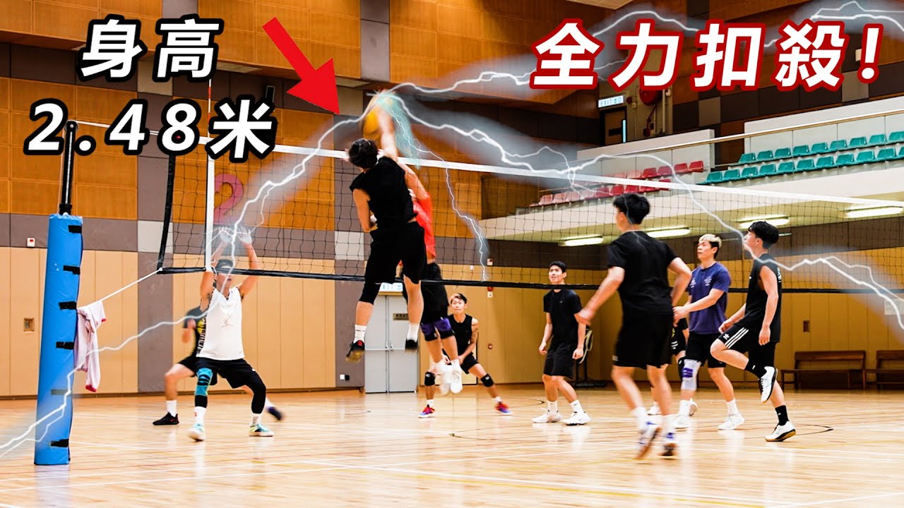 【長洲排球】 2米48全力扣殺!!🏐 集體坐船征戰長洲排球場🔥 長達5小時的熱血大戰❗❗
