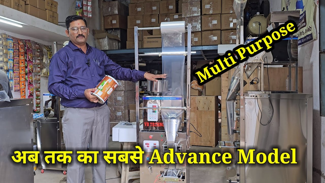 FZL135 Automatic Pouch Packing Machine | Advance Pouch Packing Machine | fzl135 | Packing Machine