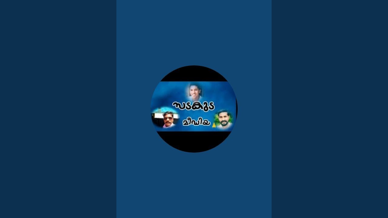 Sada kuda  media is live!17, 2,2026
