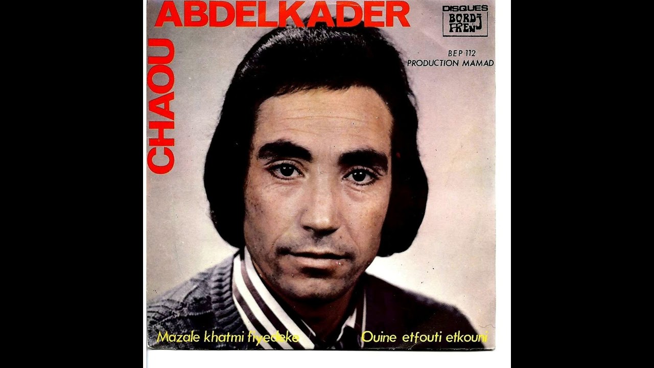 Best Of CHAOU   Ya Layème   Ya Ali