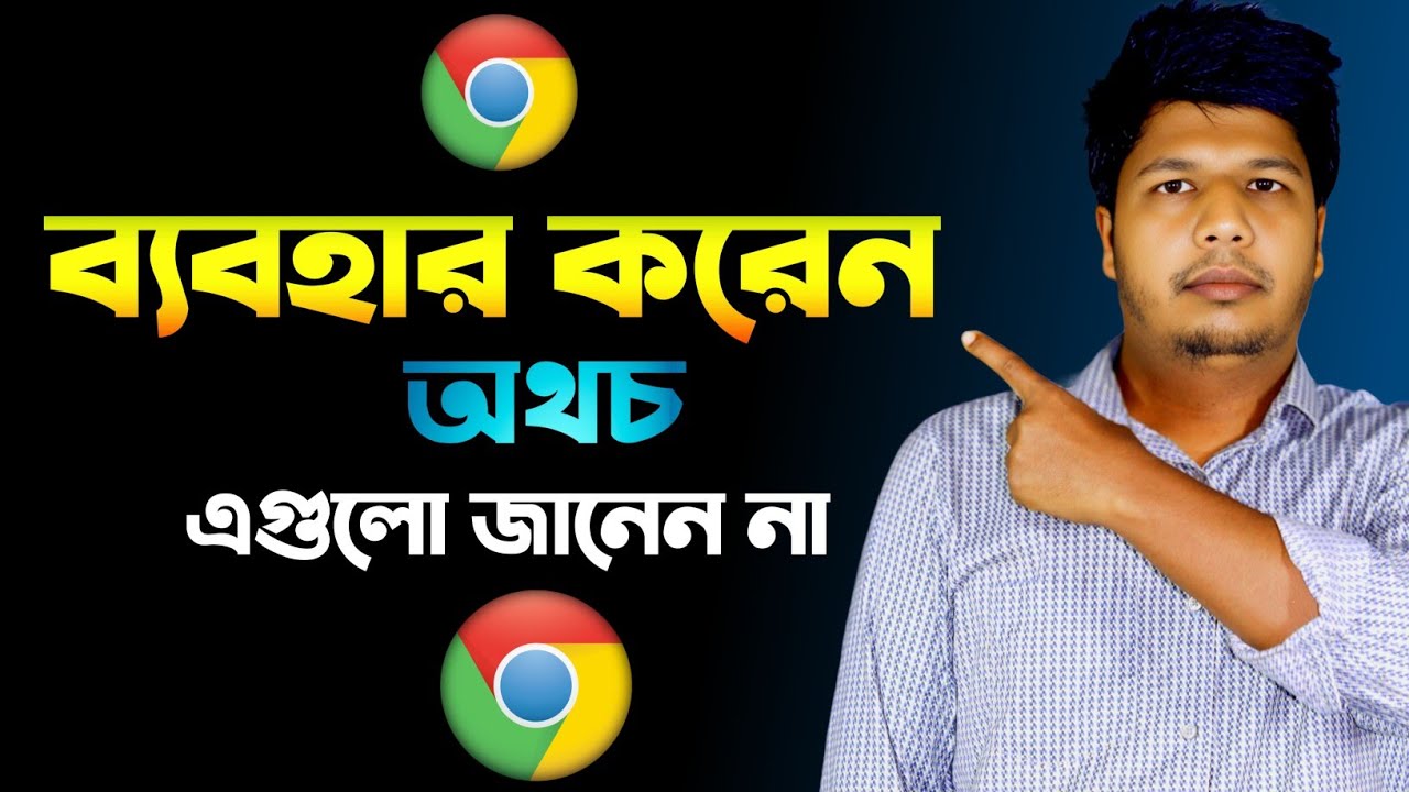 Google Chrome Browser 5 Secret settings 2021|Google Chrome Browser 5 Update Settings|Chrome Problem
