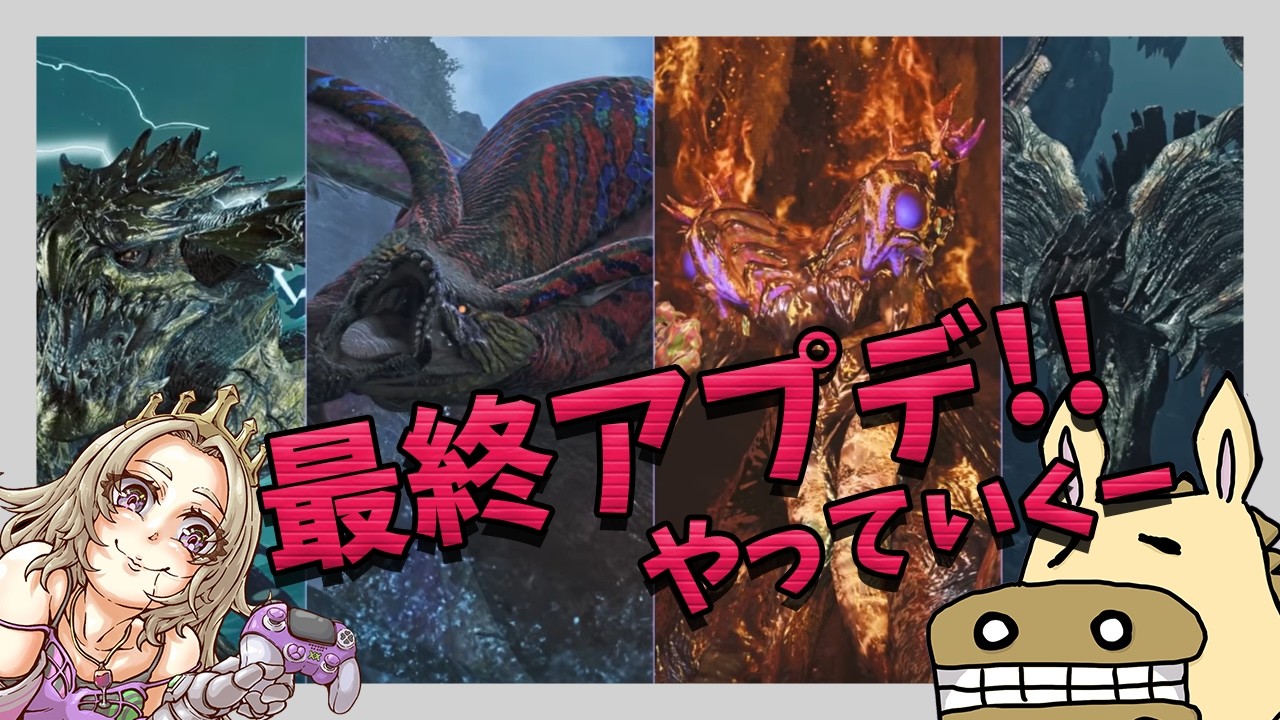 モンハンワイルズ#135　古いお守りから神おま出るってことだよね！！？？？［MHWilds/PS5pro］