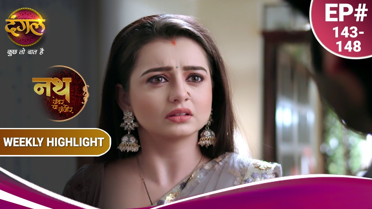 नथ जेंवर या ज़ंजीर | बूंदी के खिलाफ राधे-महुआ की साज़िश | Ep. 143 To 148 | Weekly Highlight