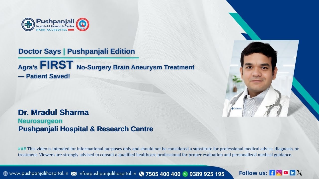 Endovascular Coiling for Brain Aneurysm | First Time in Agra | Dr. Mradul Sharma | Patient Saved