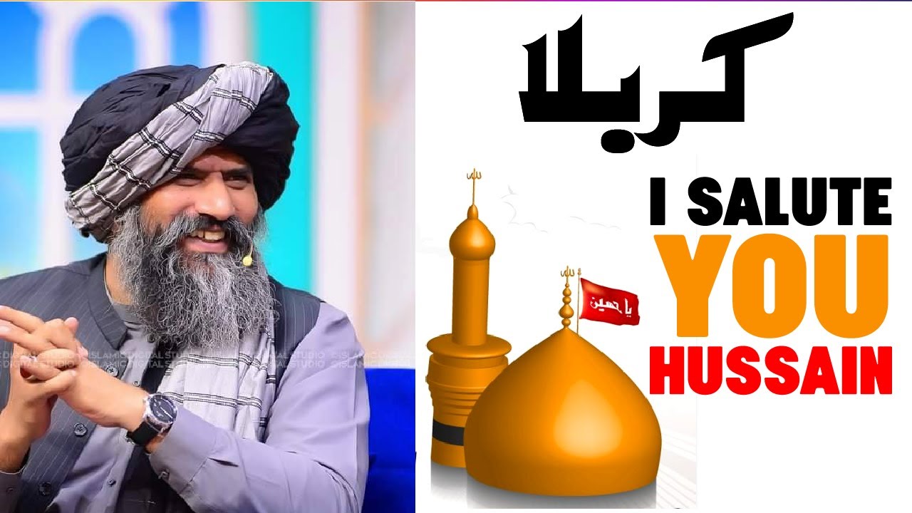 People are Selling Themselves in Karbala ll Mention of Imam Hussain (AS) ll Dr. Suleman Misbahi