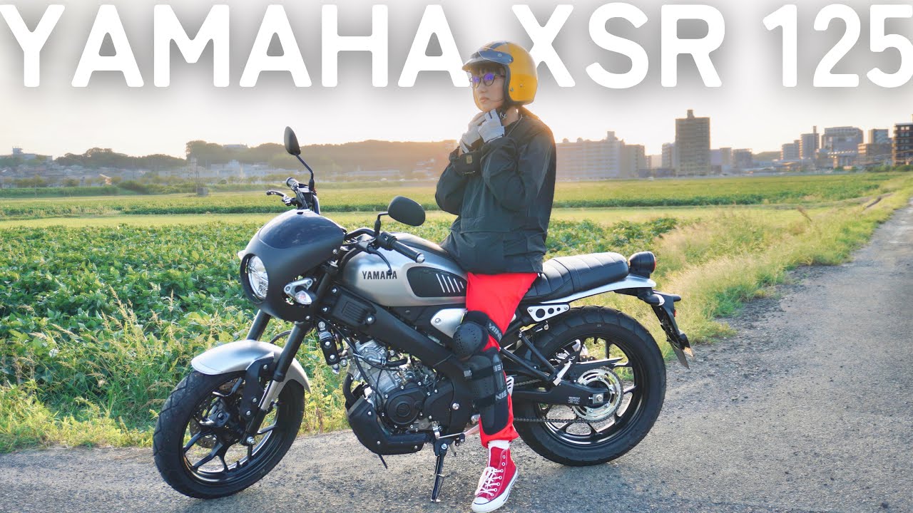 【SR400】を超えた…⁉︎ 【YAMAHA XSR125】は原付2種バイクの最高到達点？