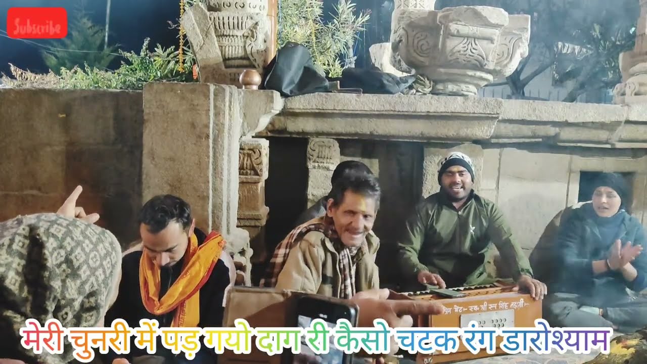 मेरी चुनरी में पड़ गयो दाग #dharamveer #kanchan #viral #holi #reels #trending #shyam #bhajan #new 