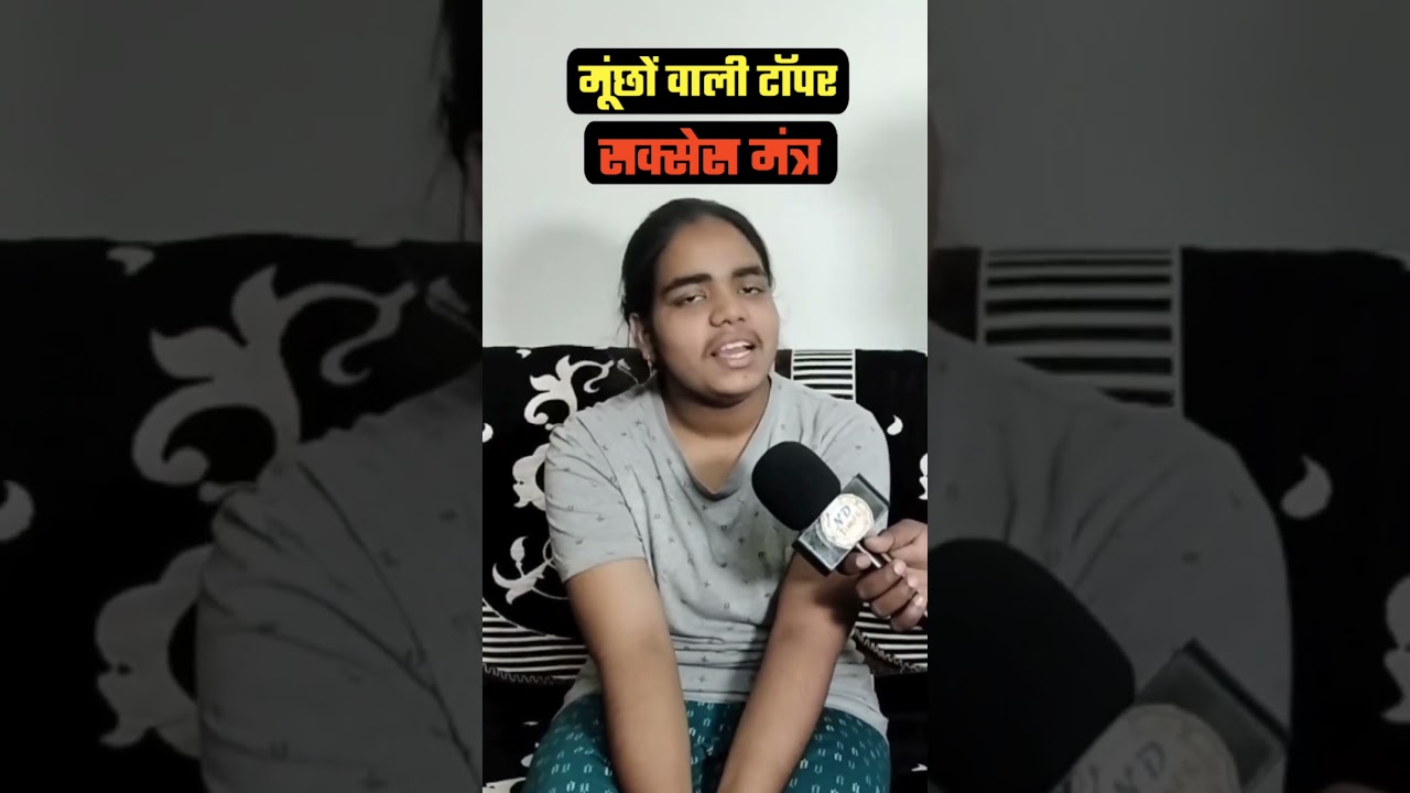 Mustache Wali Didi Prachi Nigam 1st Rank at (591/600) UP Board Result 2024