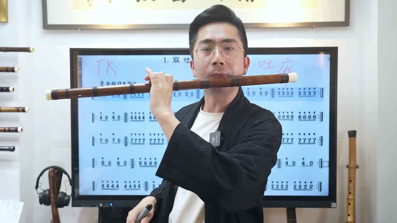竹笛练习：双吐演奏技巧及练习曲一（第49课）