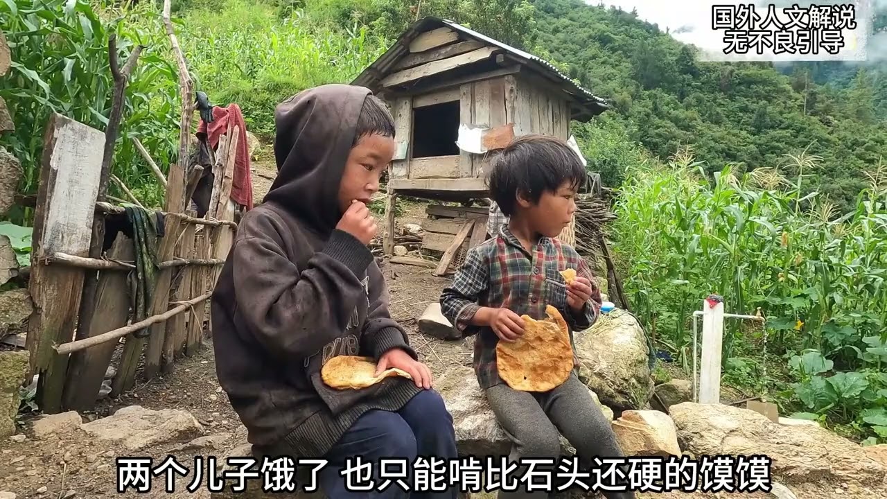 家庭破裂的德才嫂，如今只能紧紧抓住德才叔这个老实人