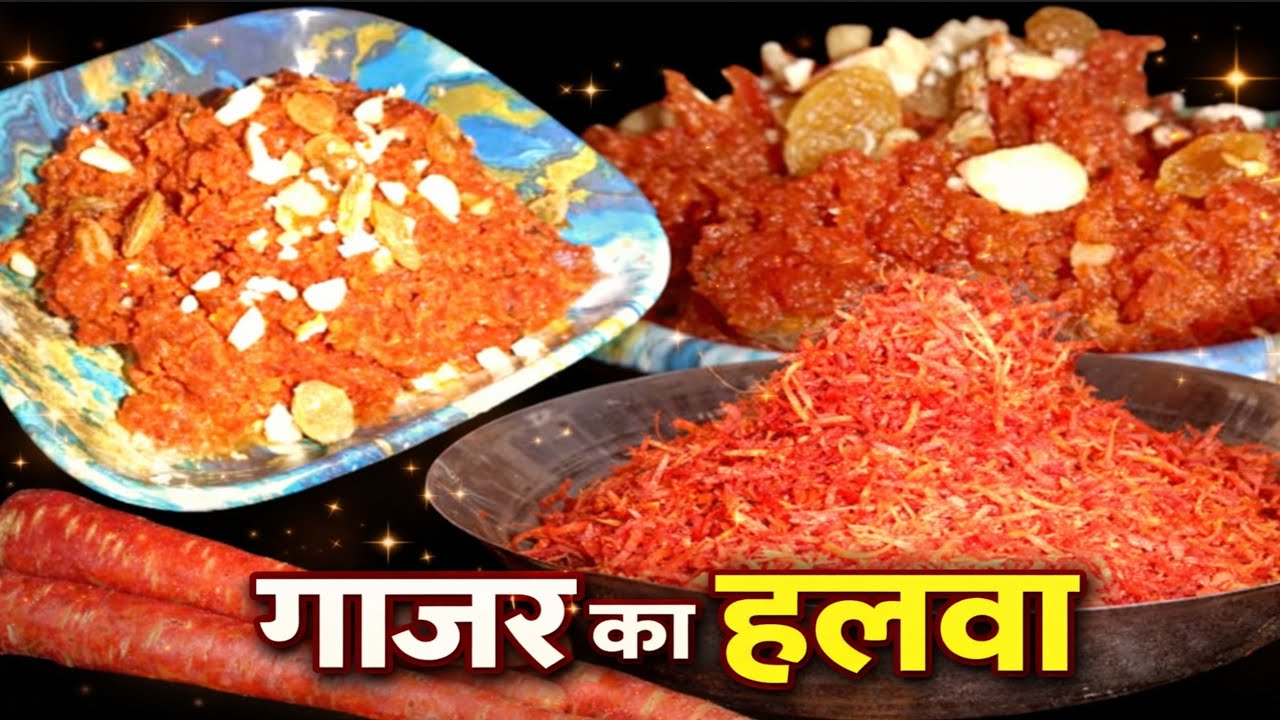 ना खवा ना देसी घी फिर भी इतना स्वादिष्ट गाजर का हलवा Gajar ka Halwa Easy Carrot @Shaheen Recipe 