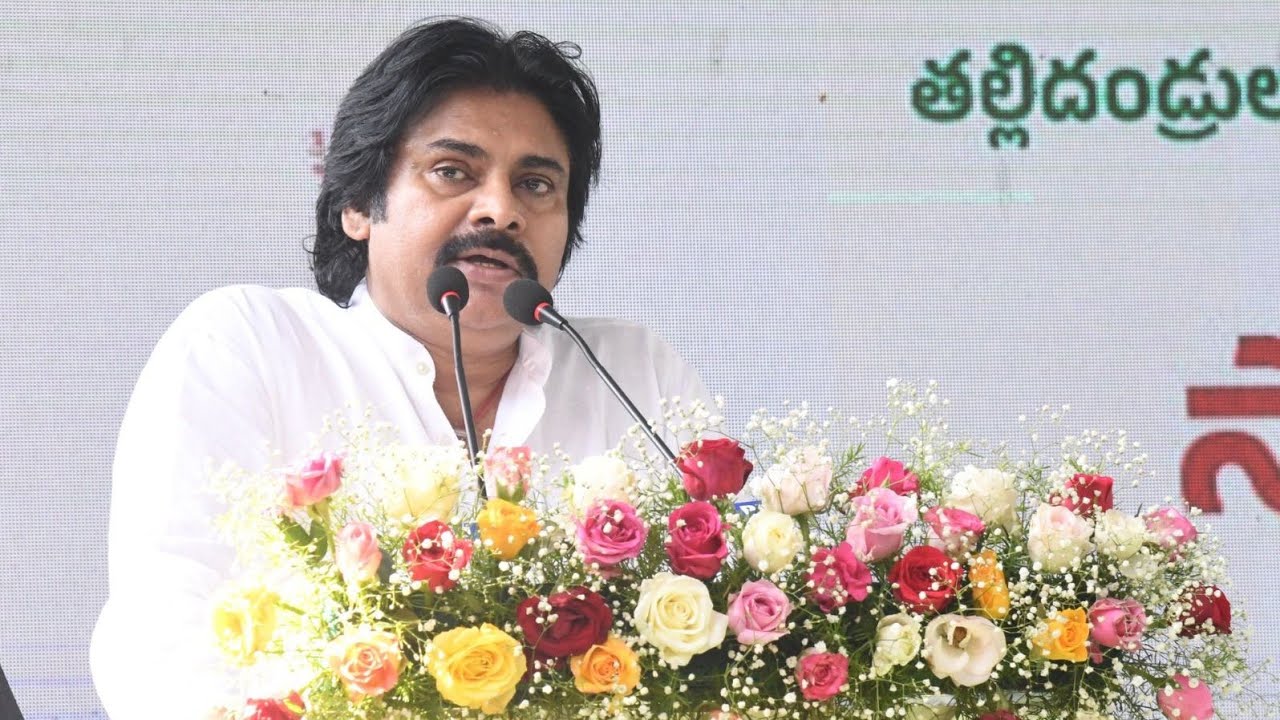 మెగా పేరెంట్ టీచర్స్ సమావేశంలో ప్రసంగించిన ఉప ముఖ్యమంత్రి శ్రీ పవన్ కళ్యాణ్ గారు