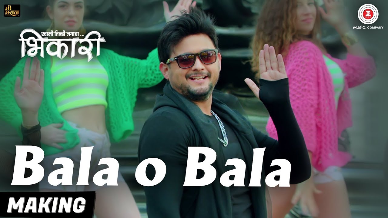 Bala O Bala - Making | Bhikari | Swwapnil Joshi | Vishal Mishra | Guru Thakur