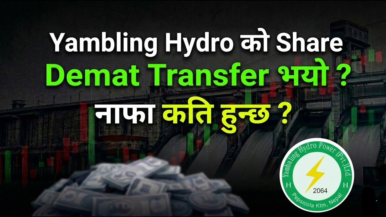 yambaling hydropower ipo listing date | yambaling hydropower ipo
