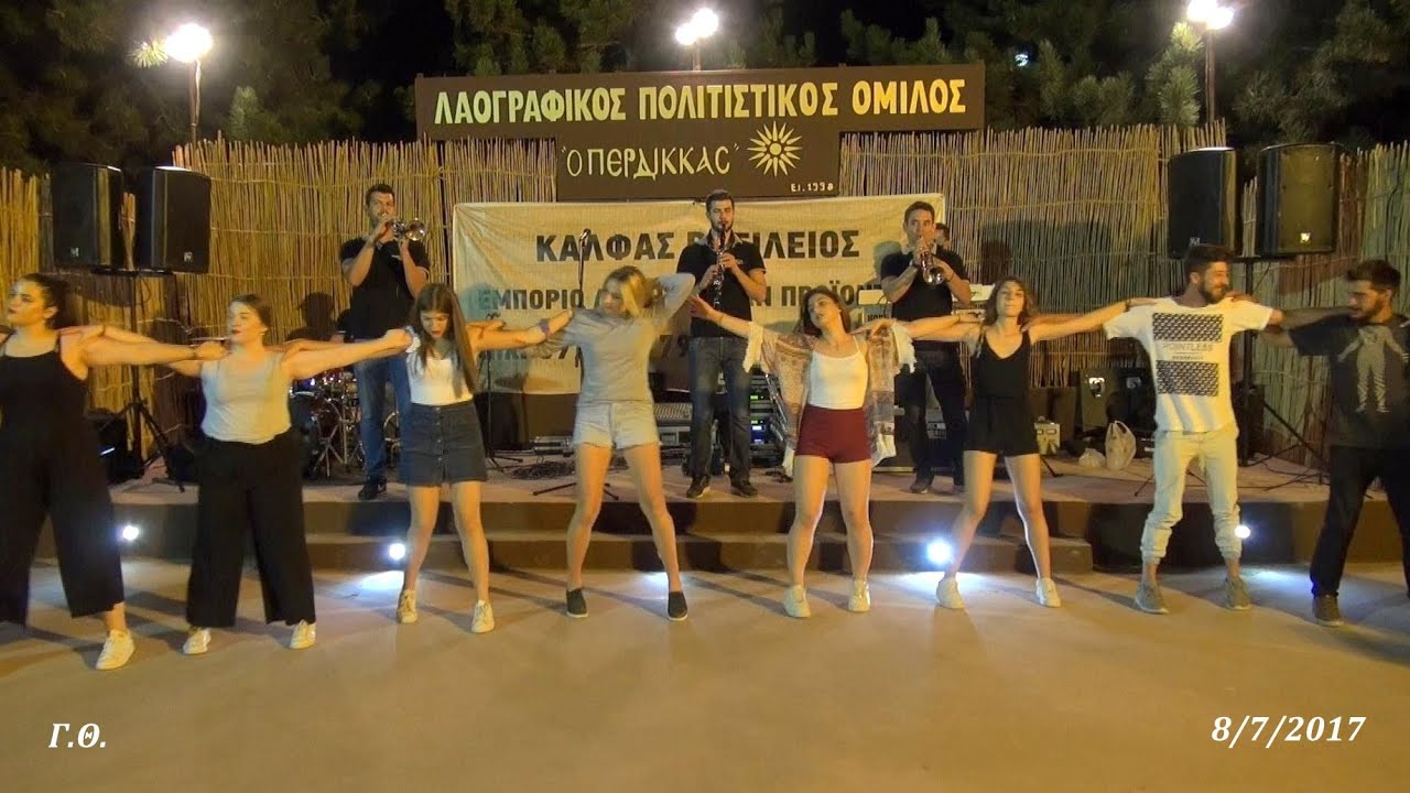 Ajde bolno lezi mojto libe - Χάλκινα Ηχοχρώματα / Περδικκιώτικα 