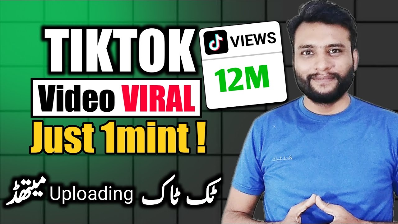 Tiktok Video Viral karne ka Tarika | How to Go Viral on Tiktok