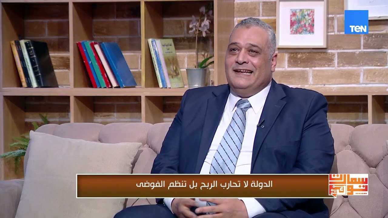 مش كل ربح من الإنترنت حقيقي  اللواء حامد فايد يشرح للشباب إزاي يبدأ طريق النجاح بأمان وبشكل قانوني
