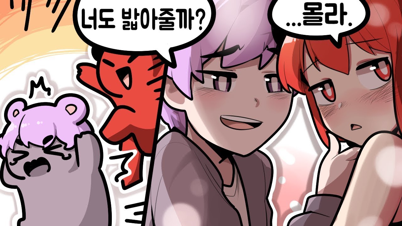 낮져밤이..