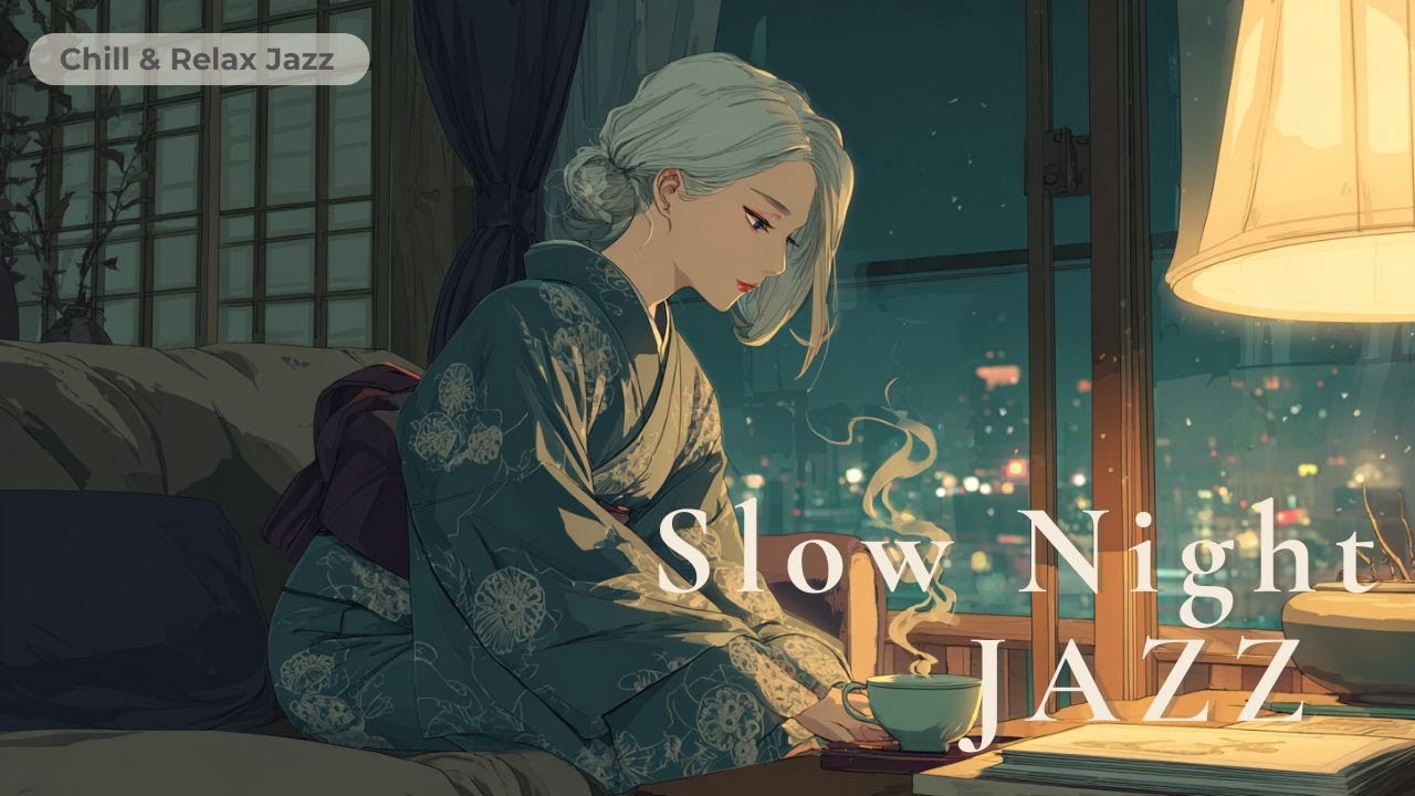 【🌙Playlist☕】 Slow Night Jazz – 静かな夜のジャズ