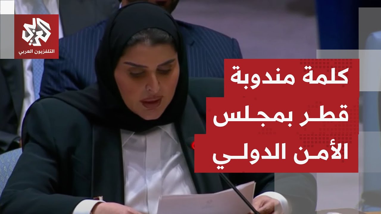وزير الدولة القطرية لشؤون التعاون الدولي: جهود الوساطة تعرضت لضربة غادرة وعلى المجلس تحمل مسؤولياته