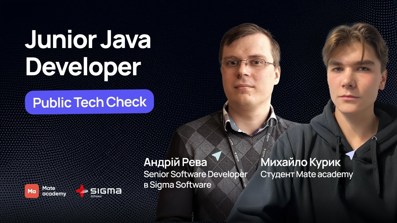 Tech check: Junior Java Developer | Sigma Software & Mate academy