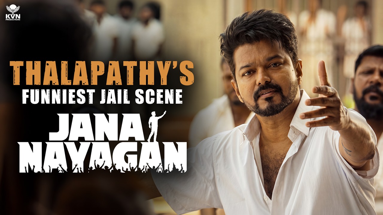 Thalapathy&rsquo;s Funniest Jail Scene | Jana Nayagan | Thalapathy Vijay |KVN Productions