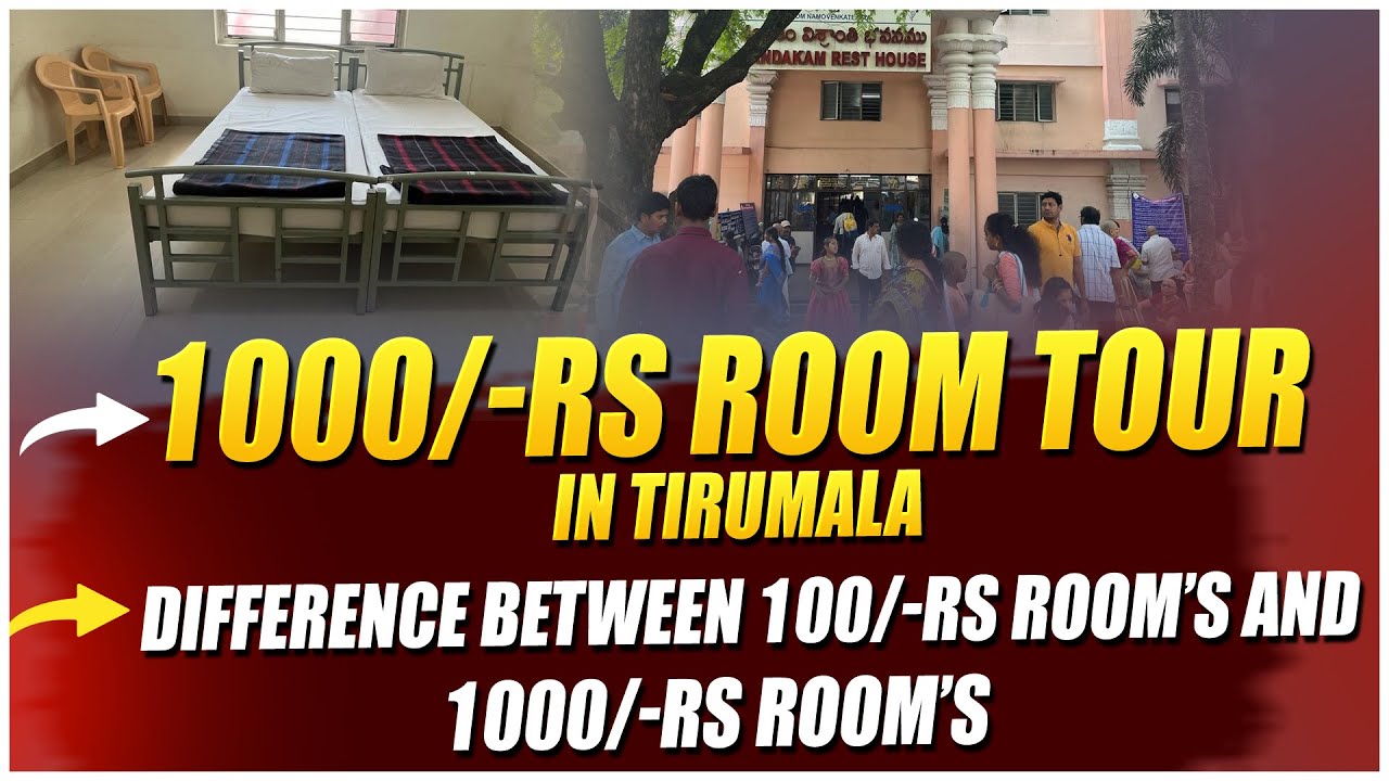 1000/-rs Room Tour in Tirumala |How To Get Rooms Quickly in Tirumala| Telugu| Anu TTD Darshan