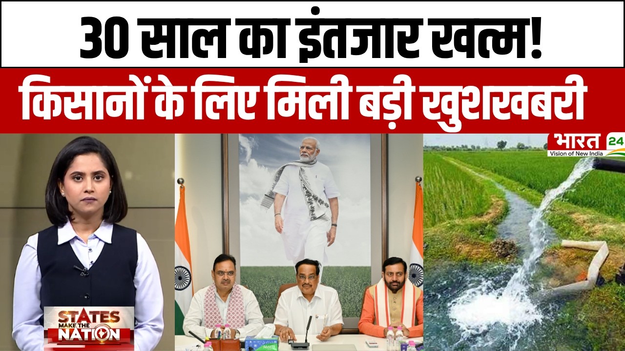 Rajasthan Water Crisis : 30 साल का इंतजार खत्म! Bhajan Lal Sharma का बड़ा ऐलान | Shekhawati