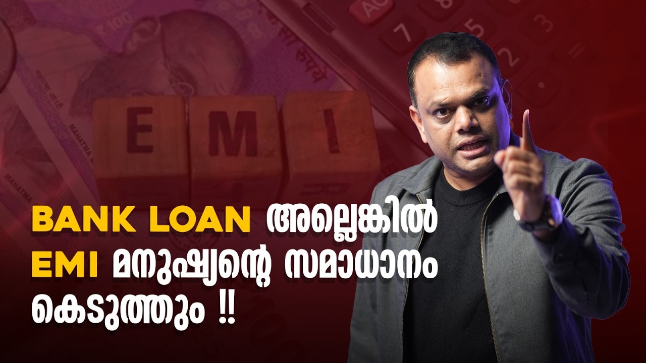 Are Bank Loans and EMIs Ruining Your Peace? | Dr. Abdussalam Omar