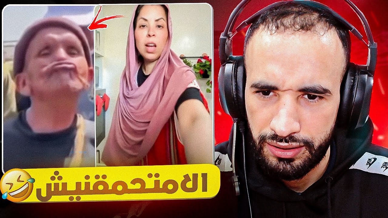 ها علاش الجالية ماجاوش للمغرب 🤣