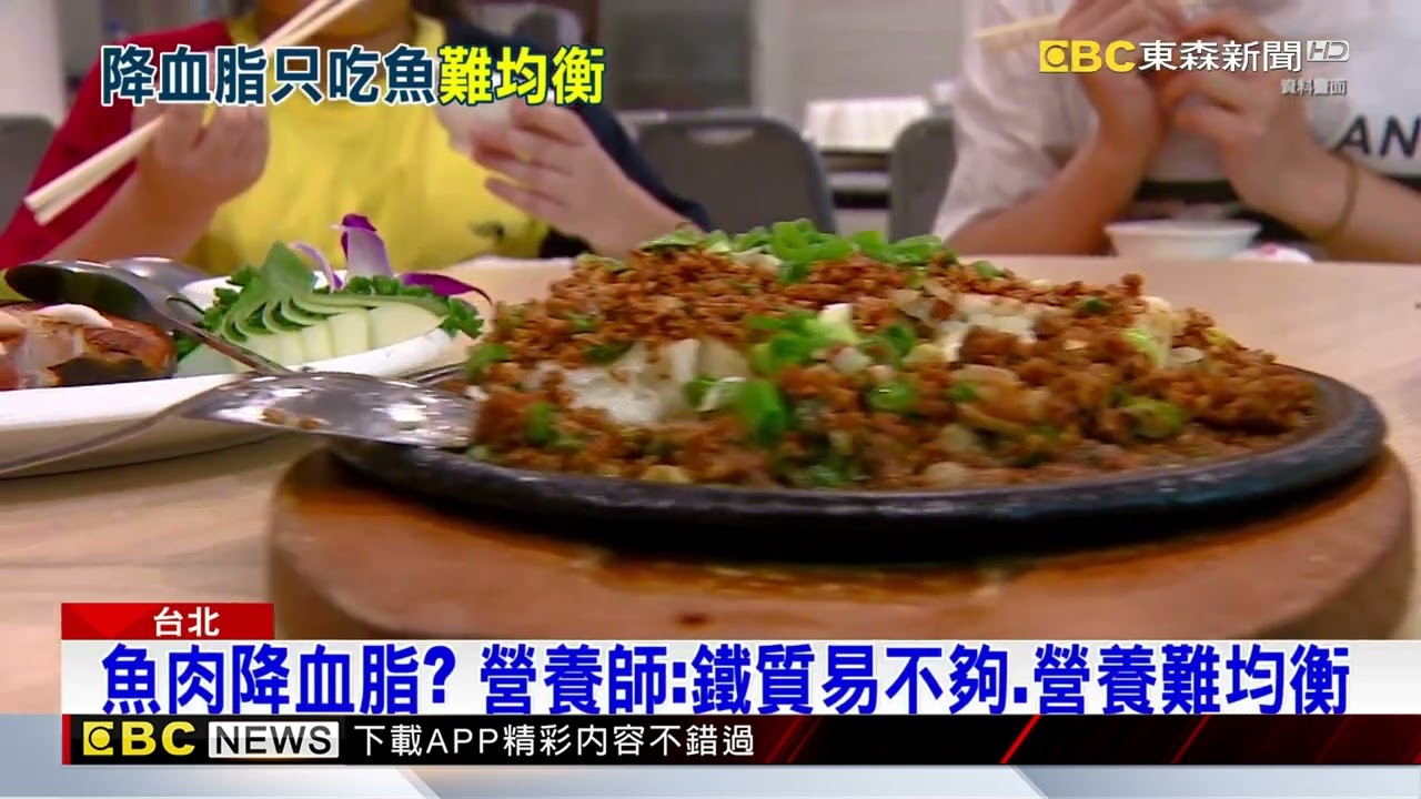 3餐只吃魚！ 日本醫實測「血脂降半」 台專家：營養難均衡@newsebc