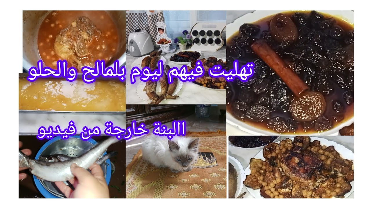 شاركت معاكم فطور جزائرين🇩🇿 بلبسيط نخرجو الراقي بلمسة خفيفة تولت الحالة #روتيني في رمضان🌙 