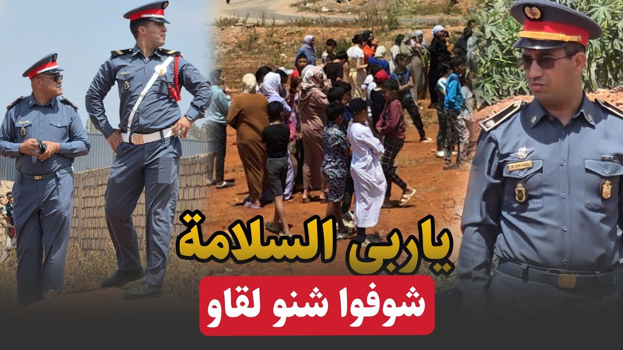 ياربي السلامة .. شوفوا شنو لقاو .. هادشي كيخلع بنواحي المحمدية